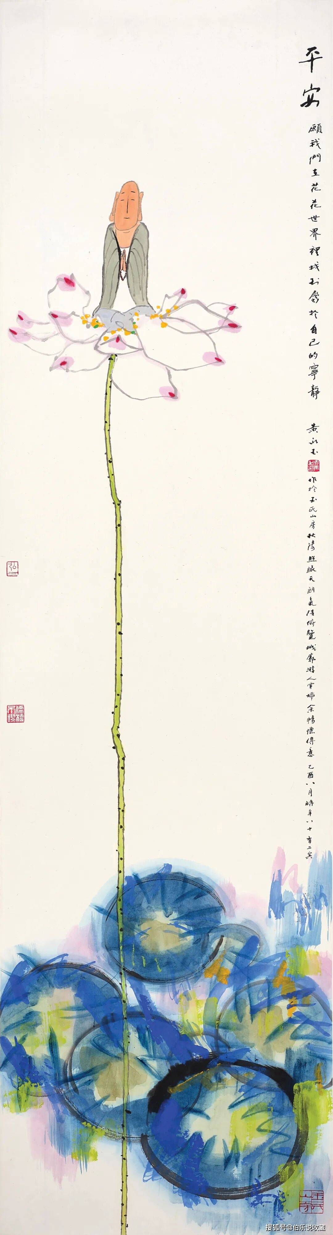 拍賣資訊：中國書畫拍賣圓滿收官