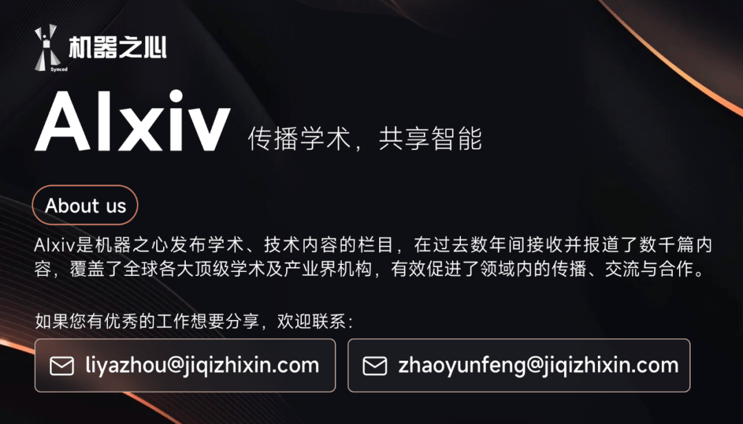 arXiv開始拒收綜述論文了？「論文DDoS」這事，這篇NeurIPS論文早有討論