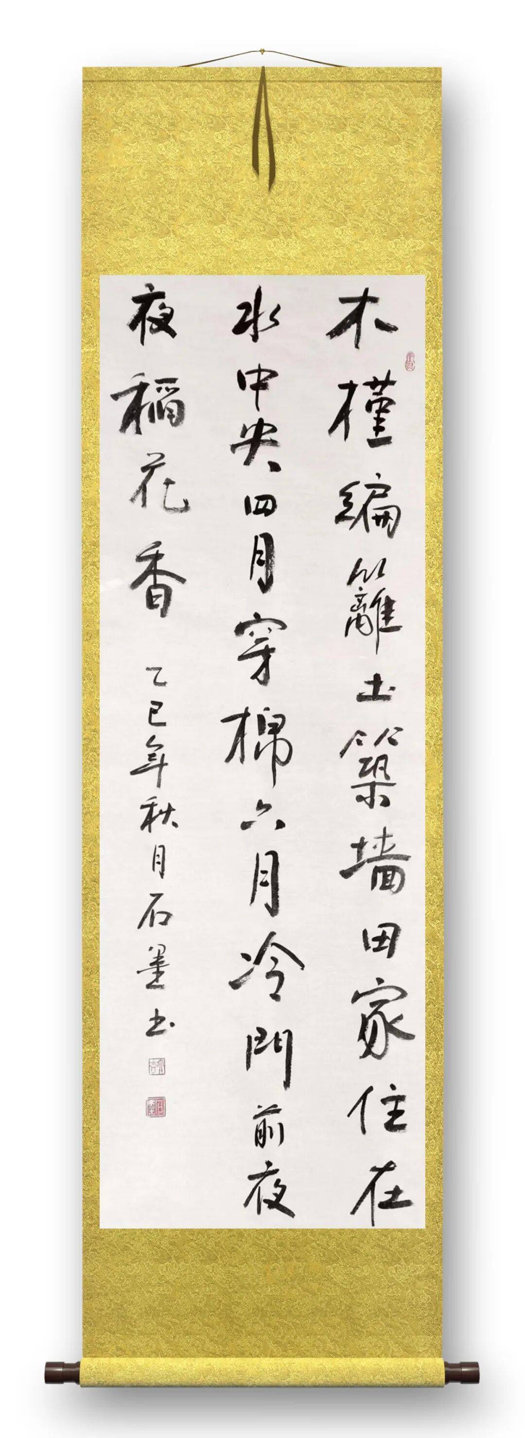 品讀中國書法名家——徐忠民