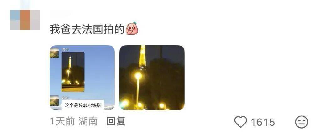 老年人出國旅遊到底有多real？