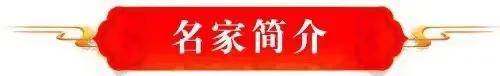 品讀中國書法名家——徐廣義