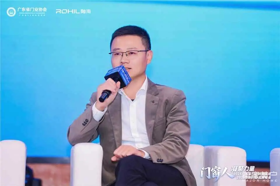 門窗人，凝聚力量| 2025廣東省門業協會年會：凝聚門窗力量，開啟行業新徵程