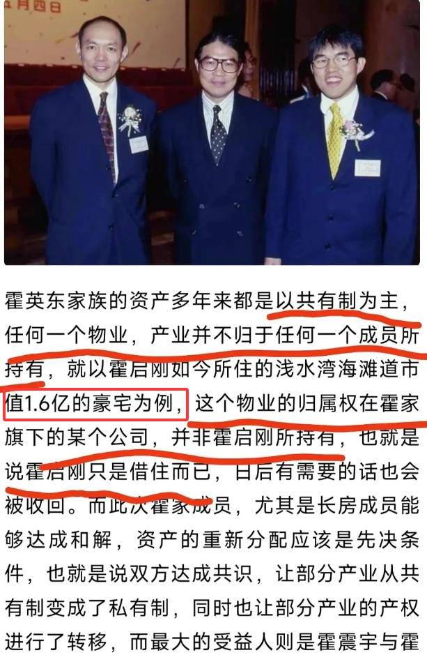 原創霍啟剛公開35套房產，28套出租堪比全球包租婆，坦誠態度令人敬佩