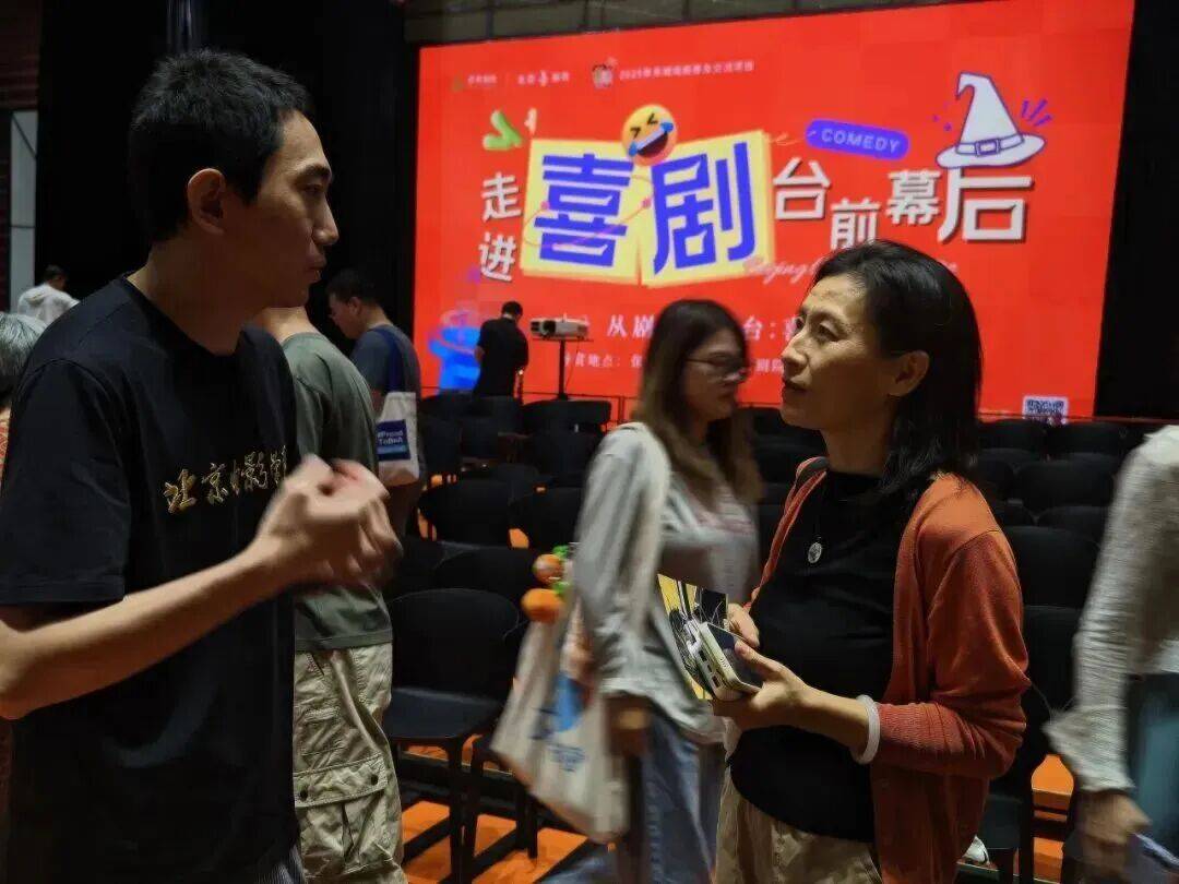 2025年東城區戲劇普及交流專案“劇匯生活”回顧 | 80場活動解鎖戲劇的N種開啟方式