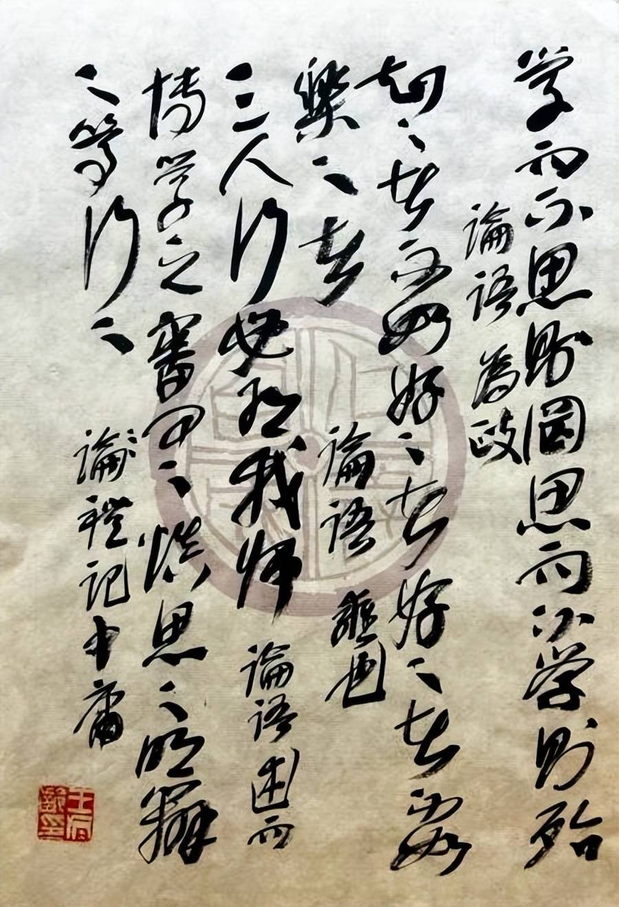 原創理性認識王冬齡書法