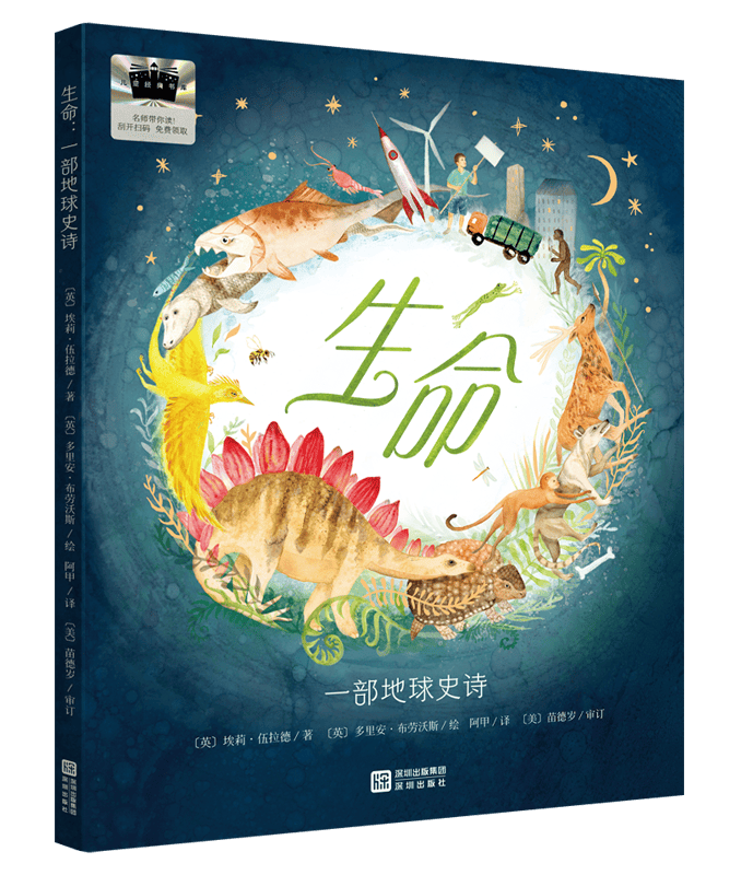 2026年小學生寒假分年級閱讀推薦書目