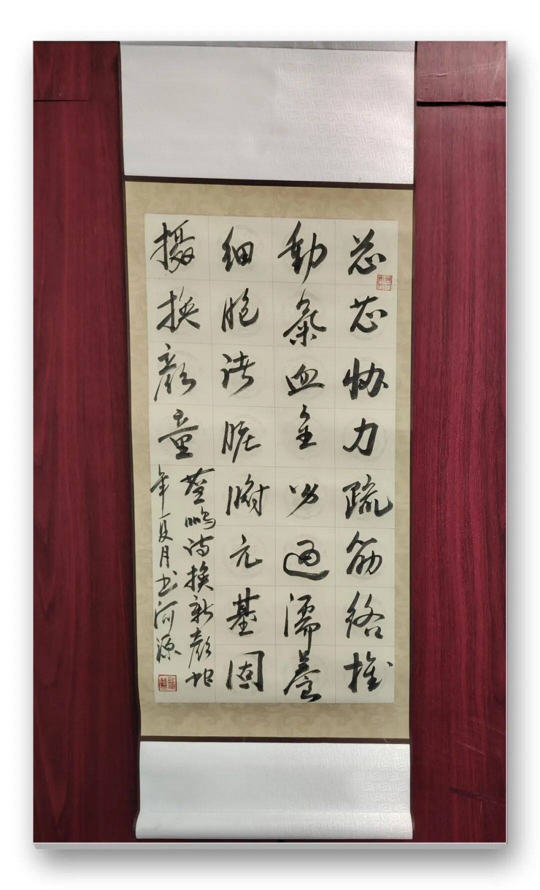 書法家藍鵬——元啟新章·翰墨賀歲