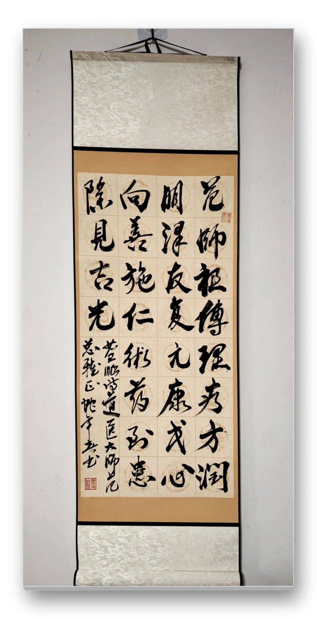 書法家藍鵬——元啟新章·翰墨賀歲