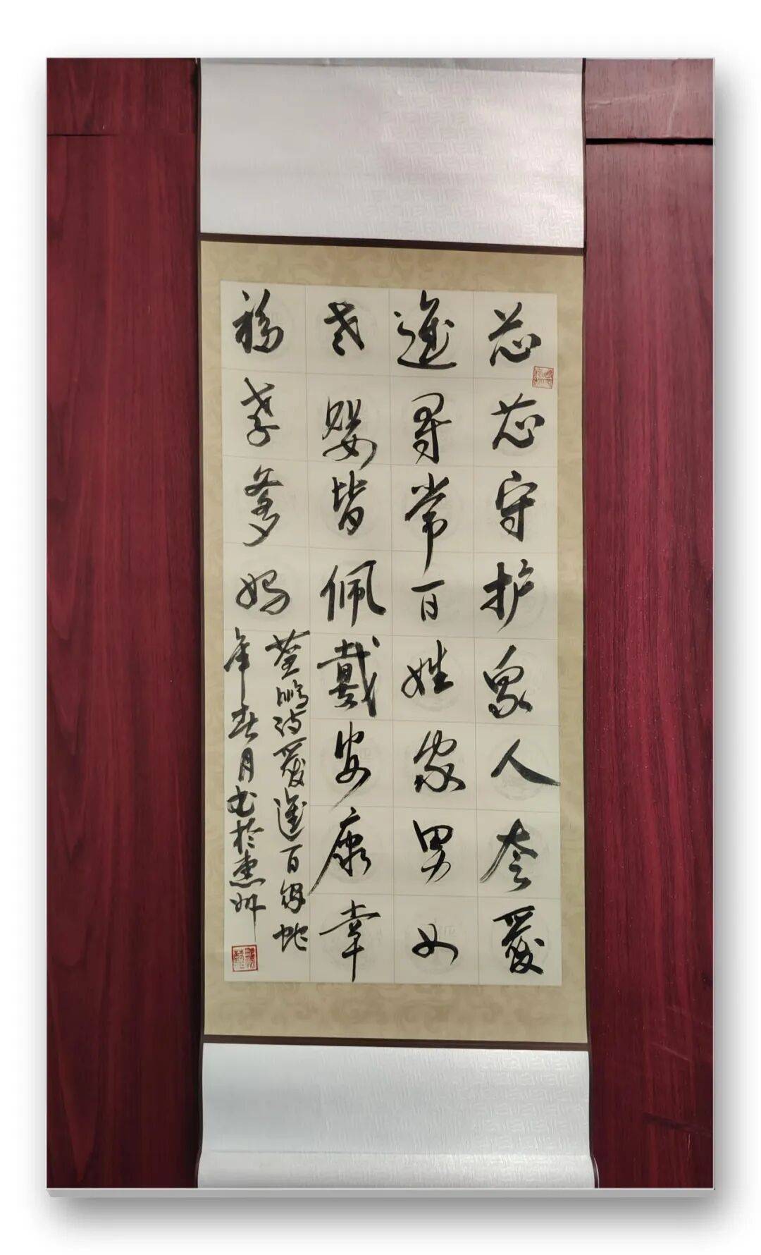 書法家藍鵬——元啟新章·翰墨賀歲