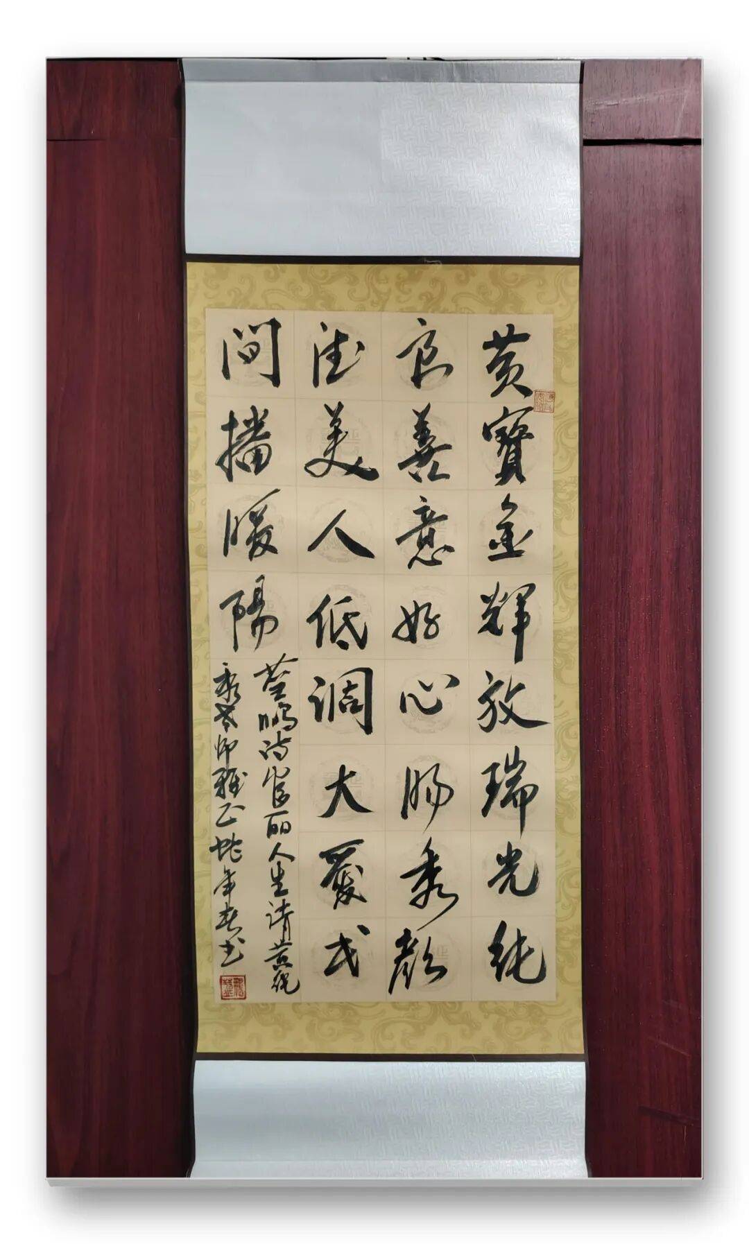 書法家藍鵬——元啟新章·翰墨賀歲