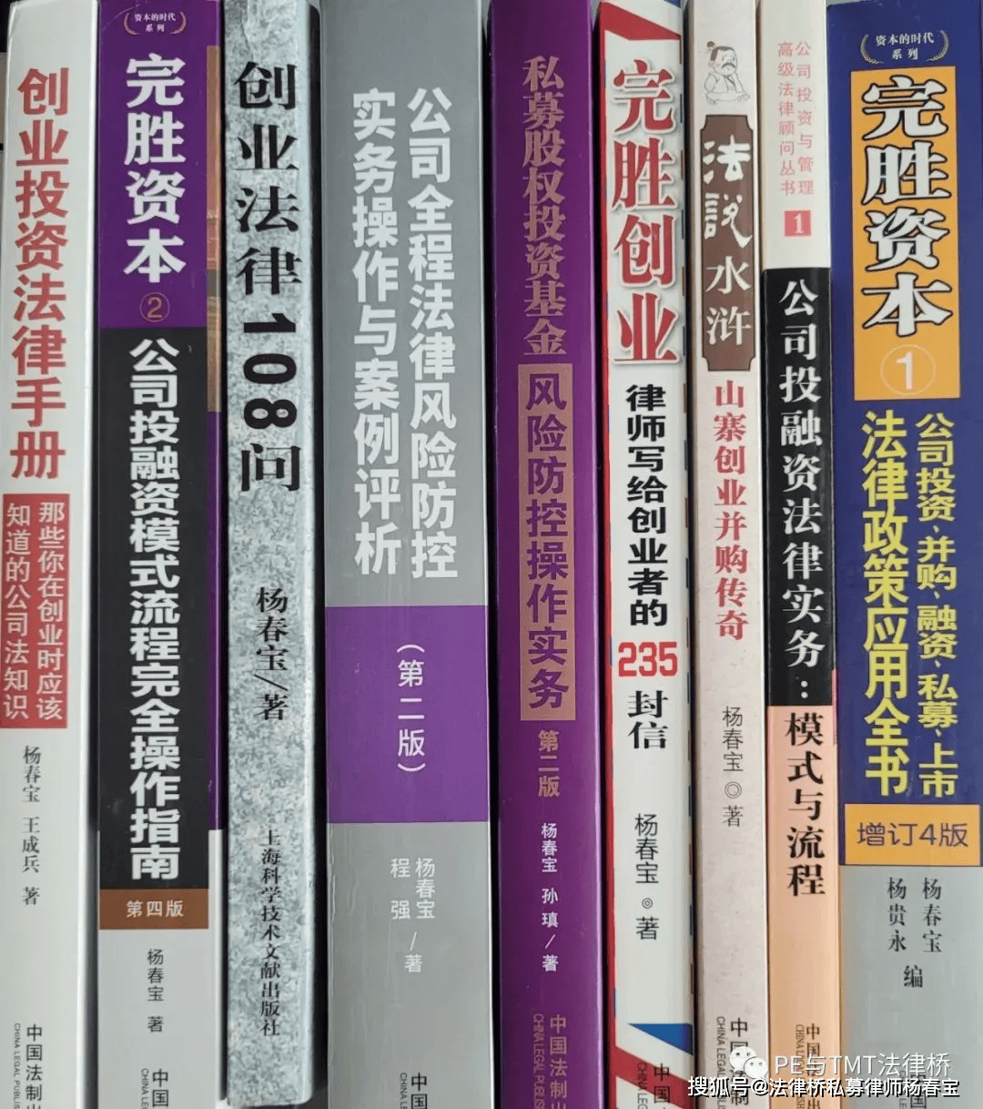 原創私募基金行業法律動態（2025年12月/總第94期）