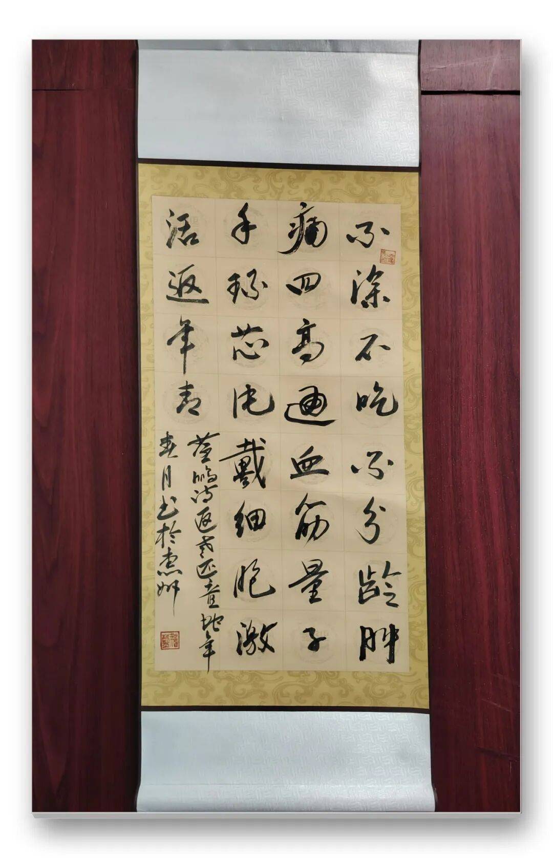 書法家藍鵬——元啟新章·翰墨賀歲