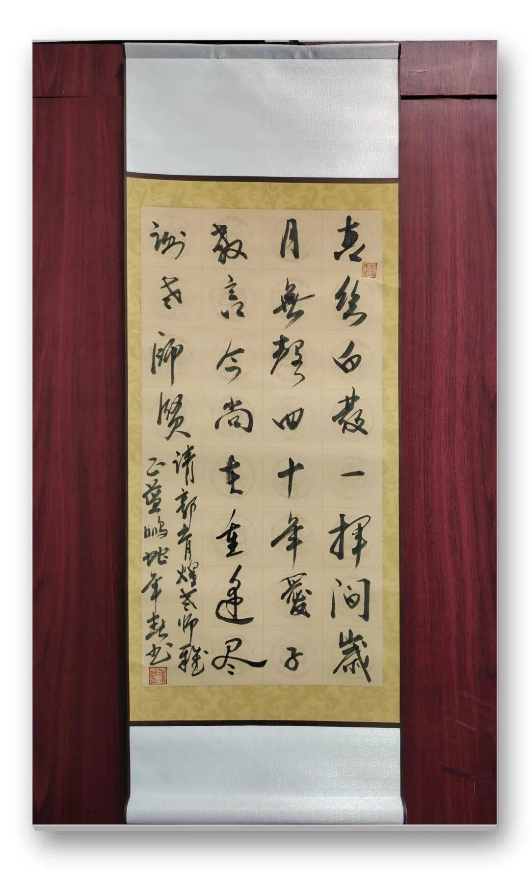 書法家藍鵬——元啟新章·翰墨賀歲