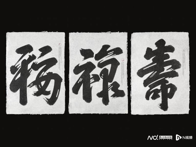 洪衛分享“中國最美的書”，從中國書法中尋找靈感