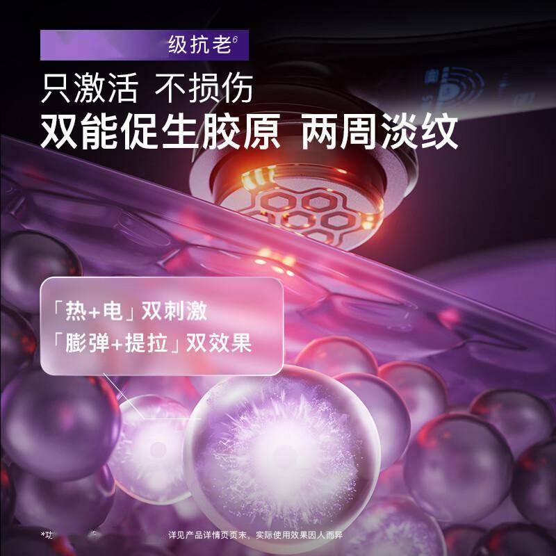 原創雅萌美容儀：解鎖肌膚光感的秘密武器