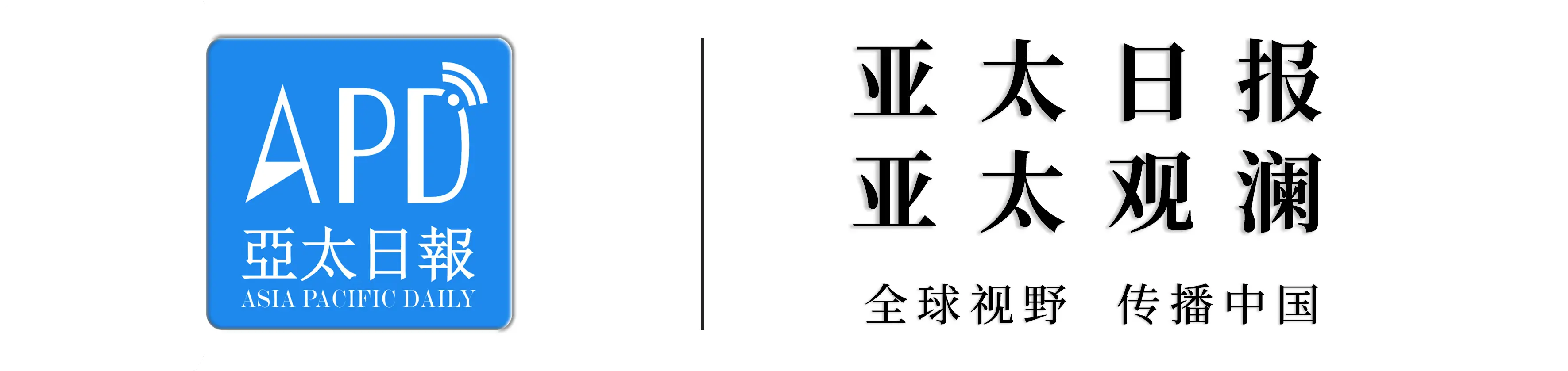 原創美國移民局：對來自19個國家移民重新審查