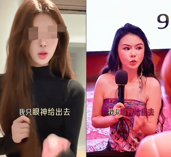 性商教母被封禁！批次收割中年女性