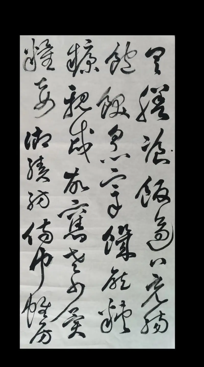 原創從書法的悟性說起