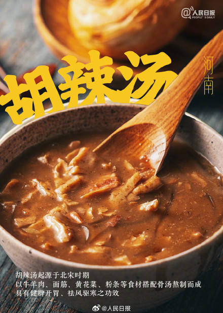 轉存收藏！這些美食圖鑑你最饞哪一口