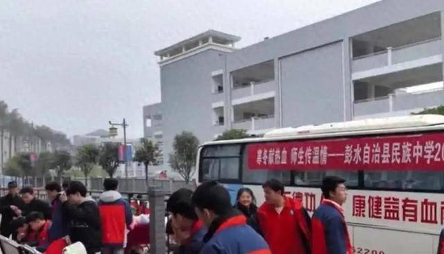 獻血車開進中學引發質疑，當地教育局回應