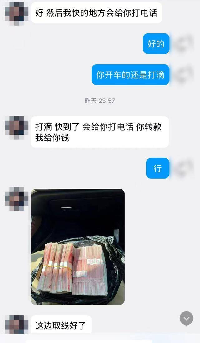 大學生被騙99元 為找騙子又被騙12萬