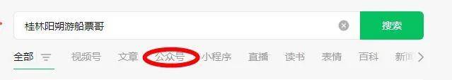 原創桂林旅遊攻略（灕江竹筏門票在哪裡買？）