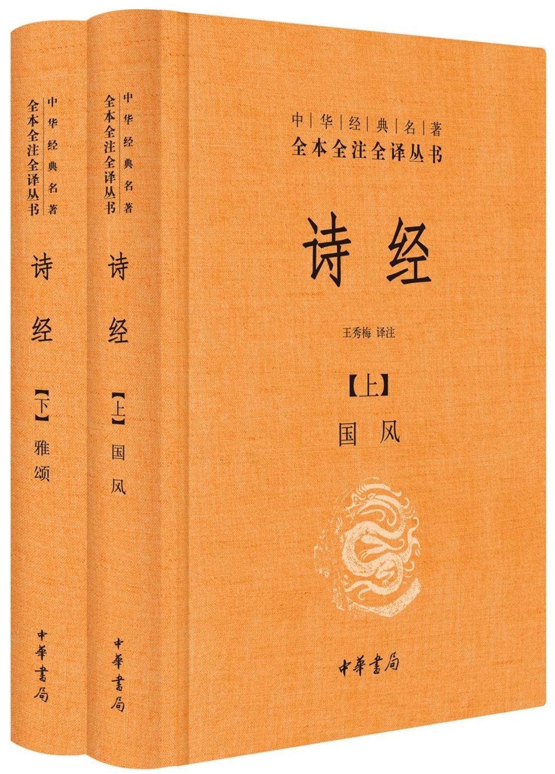 節令裡的美食：中國古典文學的血肉與靈魂｜古籍裡的中國味