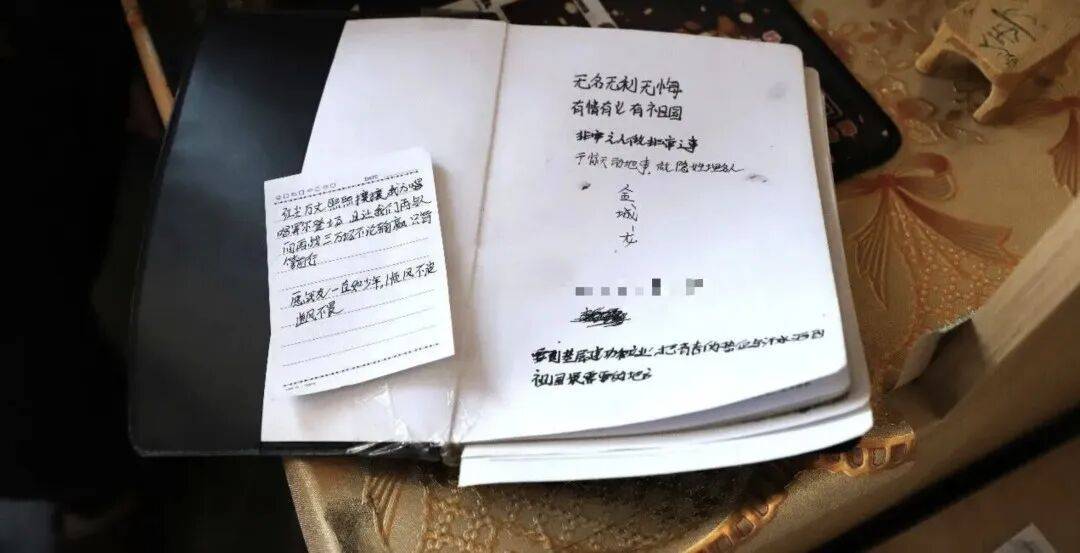 大學生救人犧牲，筆記本上寫著“無名無利無悔，有情有義有祖國……”