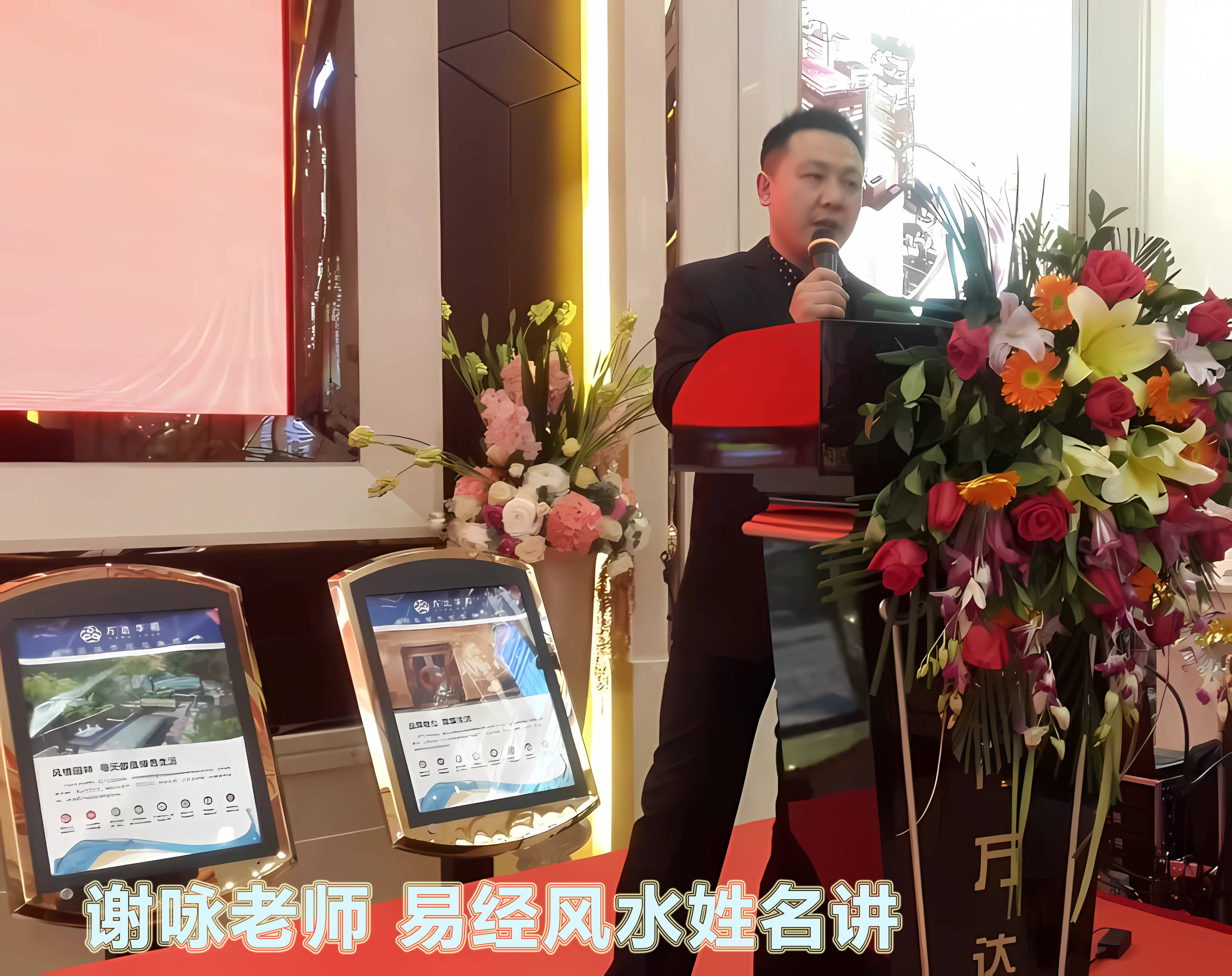 謝詠起名案例詳解第三篇~來之不易的掌上明珠
