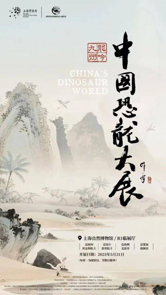 收藏！滬上各大博物館馬年春節觀展攻略