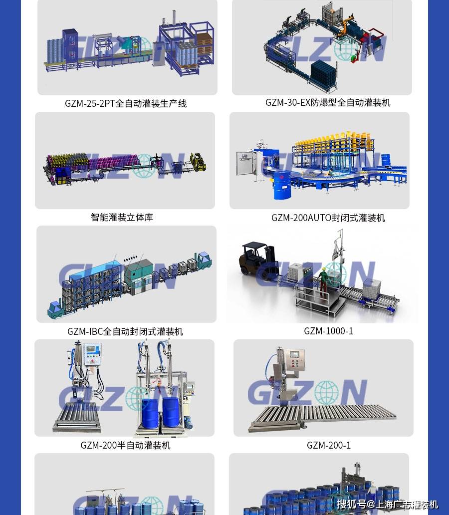 塗料油漆灌裝機,200L稱重式油漆塗料灌裝機,