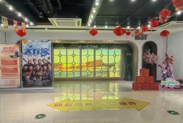 「長鏡頭」投資三部春節檔電影，橫店影視強勢4連板，2025年扭虧為盈