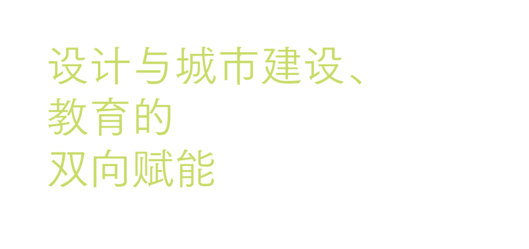 無中生有的時代——中國設計教育發展的機遇