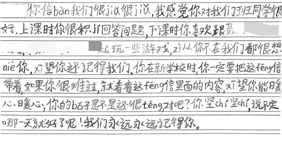 原創劉偉教育論語：一則教育故事體現三重教育智慧