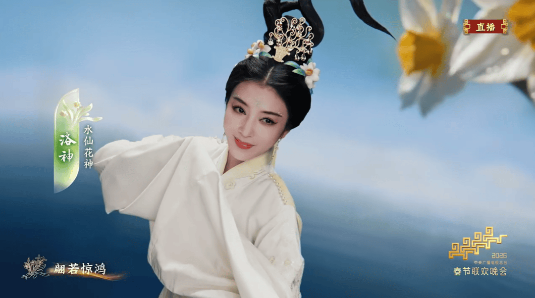春晚一眼驚豔！十二花神唯美詩詞（完整收藏版）