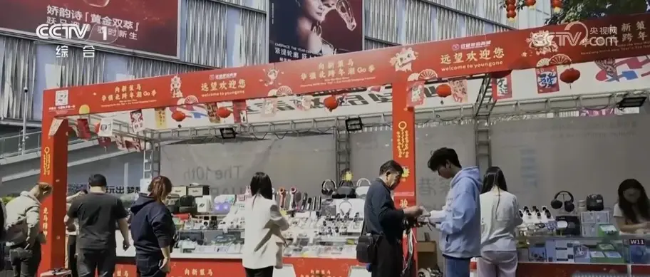 透過“科技旅拍”“電子年貨”“冰雪+寵物”解鎖春節消費新亮點