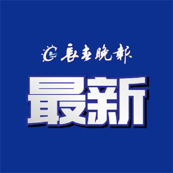 速看！長春大中小學開學時間→