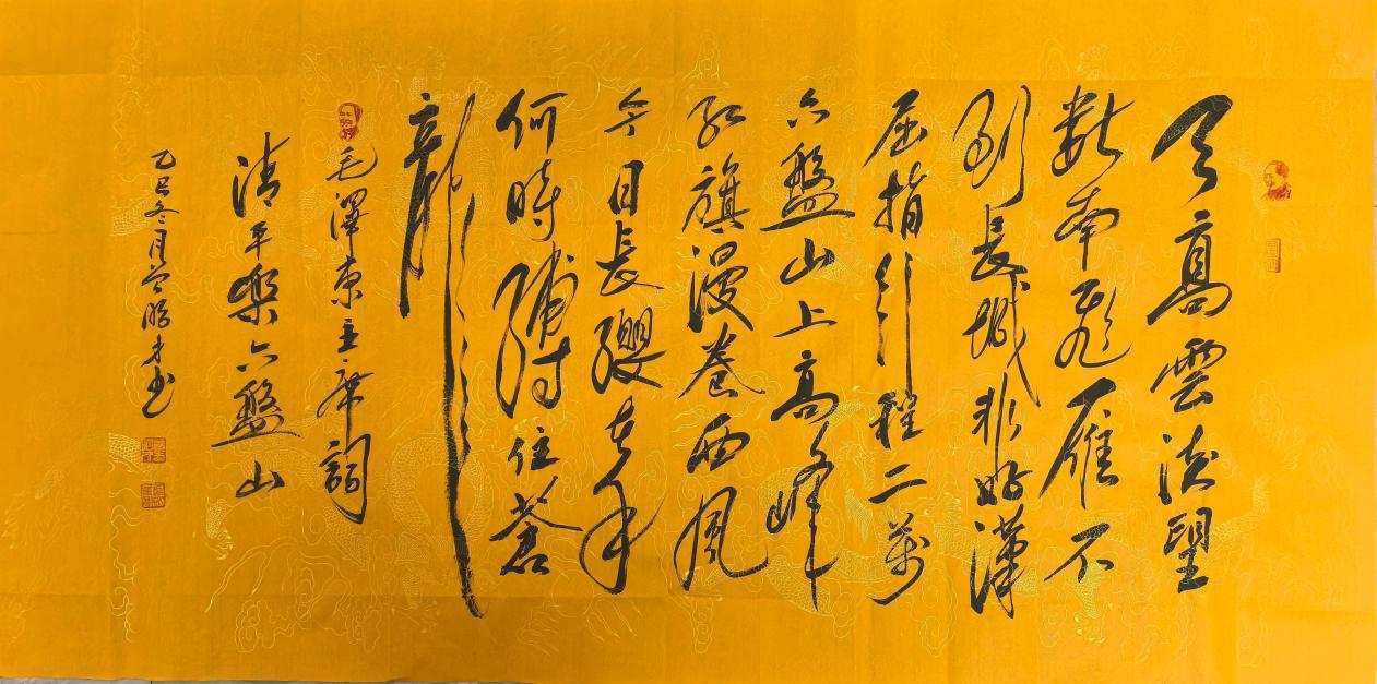 紮根人民 書法“五進”——曾昭才先生的藝術堅守與人民情懷