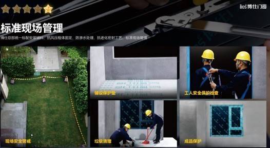 門窗品牌哪個好？2026高口碑門窗品牌推薦（博仕門窗領銜）