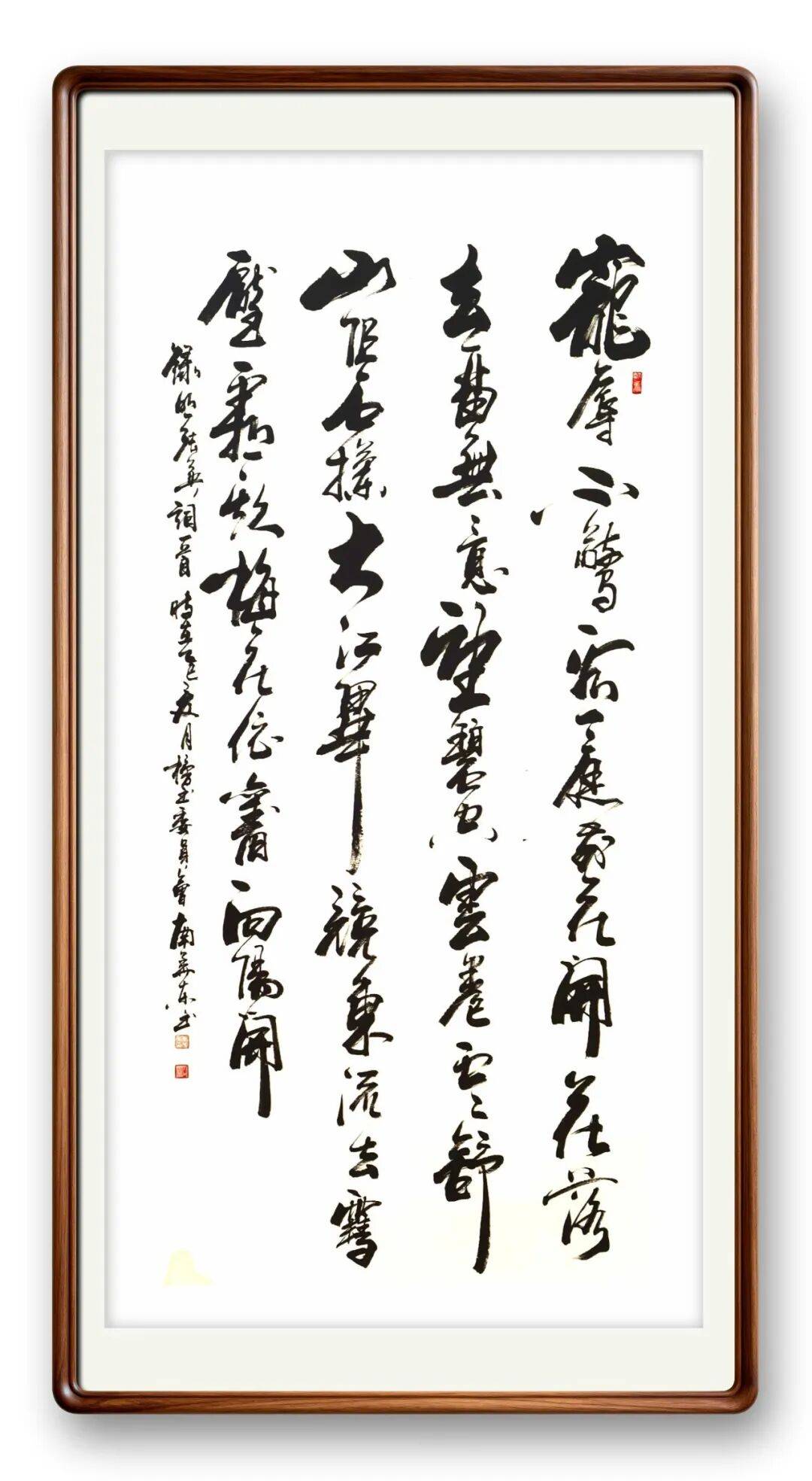 著名書法藝術家南華東——元啟新章·翰墨賀歲