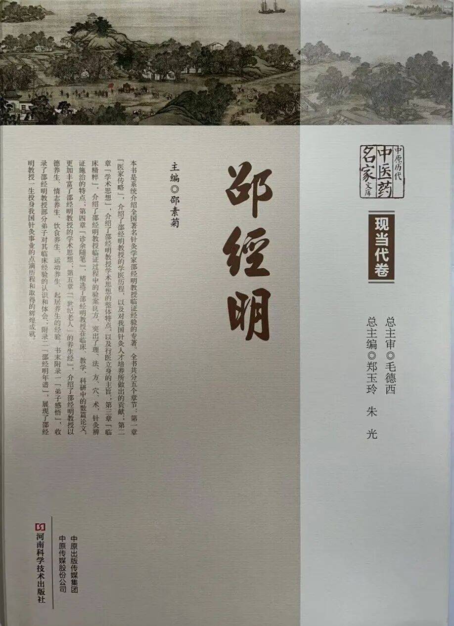 捐贈圖書推薦