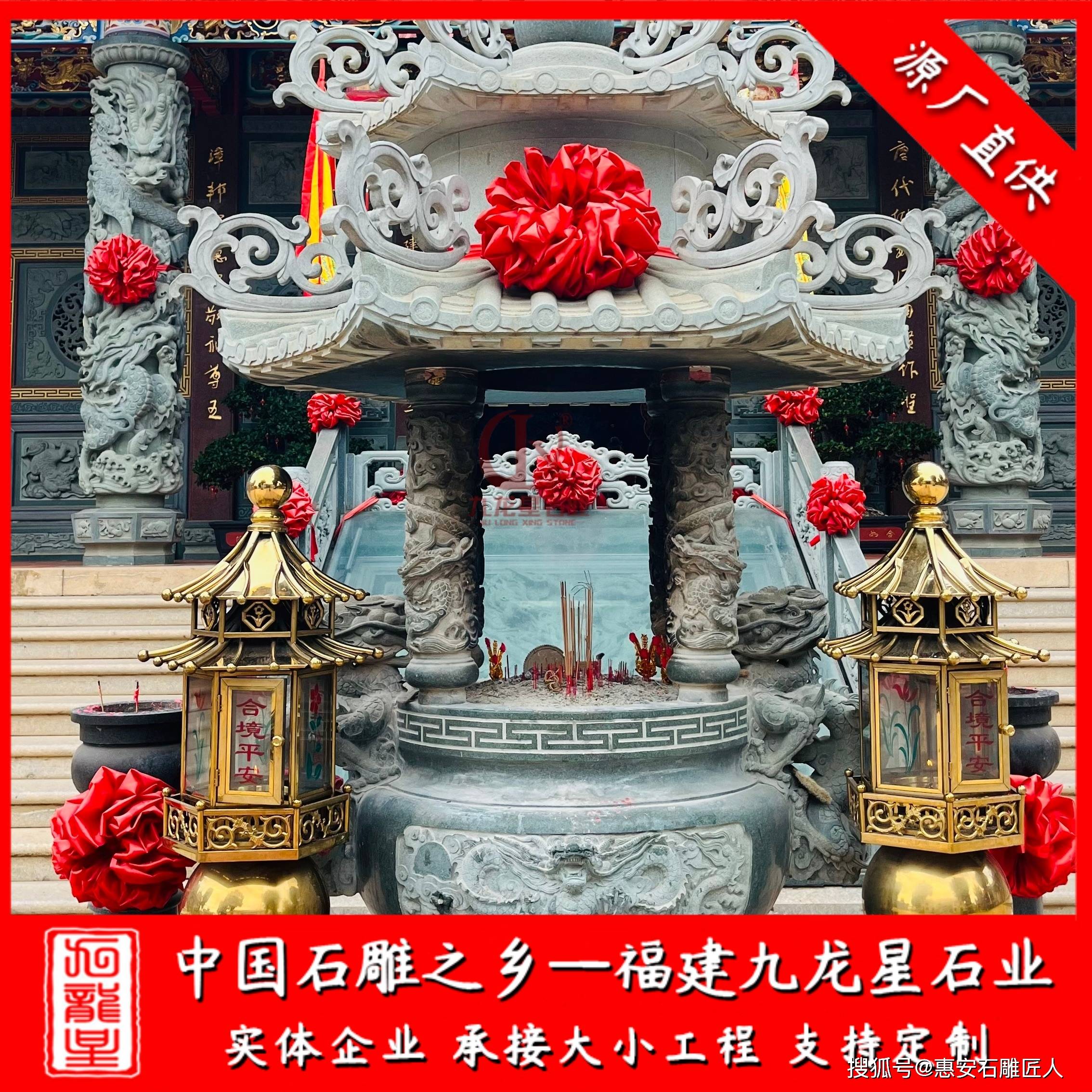 圓形帶蓋石雕香爐設計 寺院青石香爐款式 中式傳統石香爐雕刻