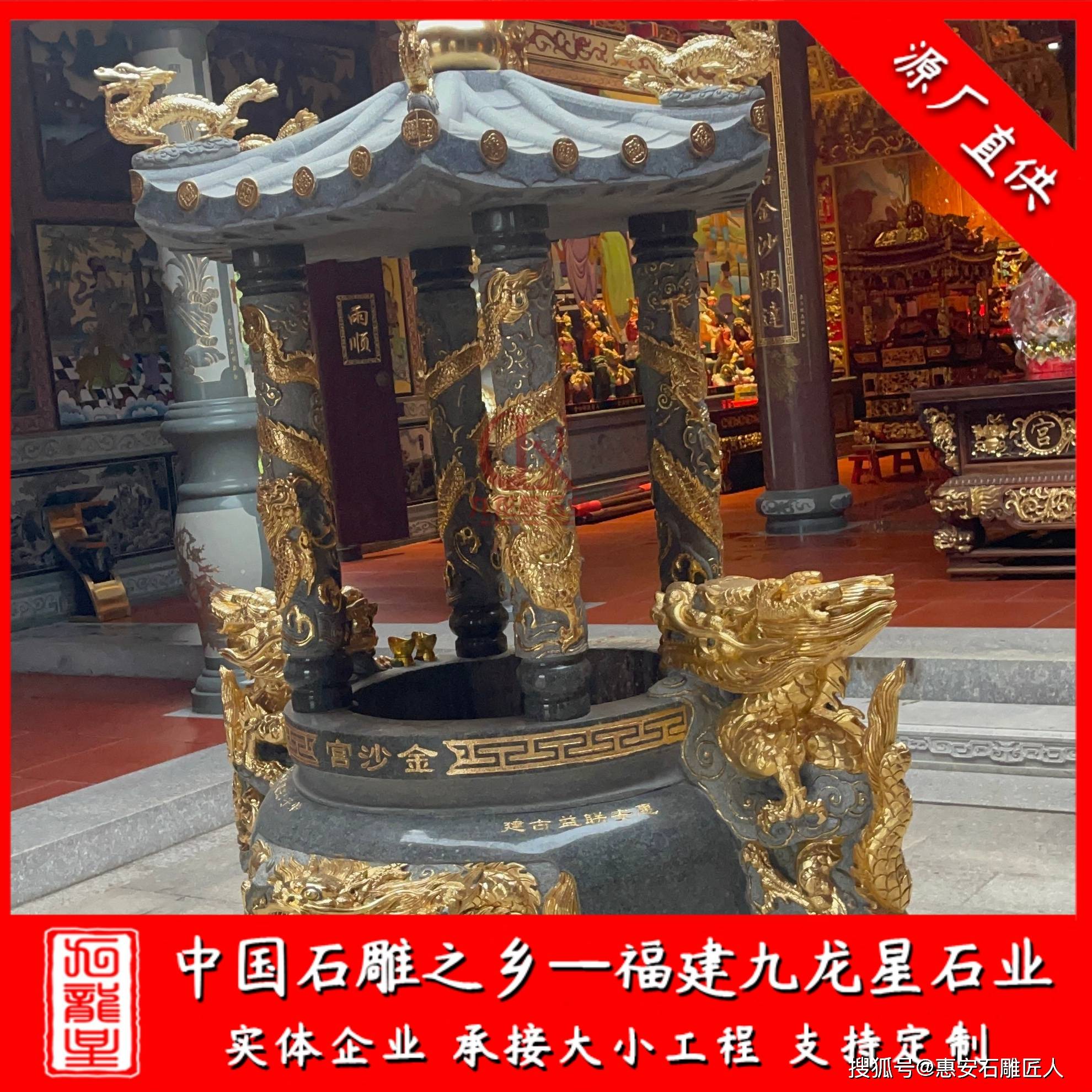 圓形帶蓋石雕香爐設計 寺院青石香爐款式 中式傳統石香爐雕刻