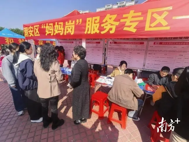 節後用工求職熱，潮安專場招聘會近500人達成就業意向