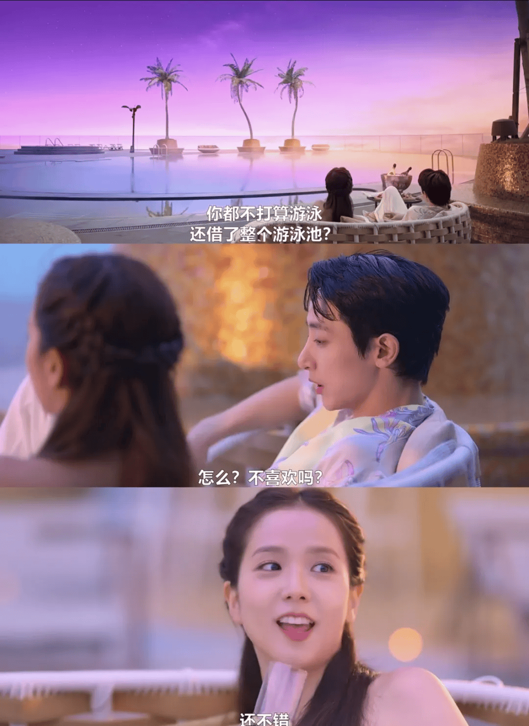 太敢拍了，這韓劇才是真正的女性爽片！
