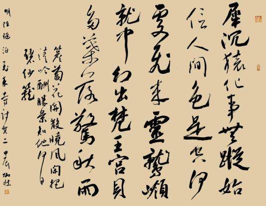 原創“藝海墨緣”毛公強、黃炳壯書法作品聯展開幕