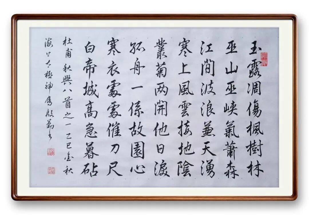 書法藝術家殷勤——元啟新章·翰墨賀歲