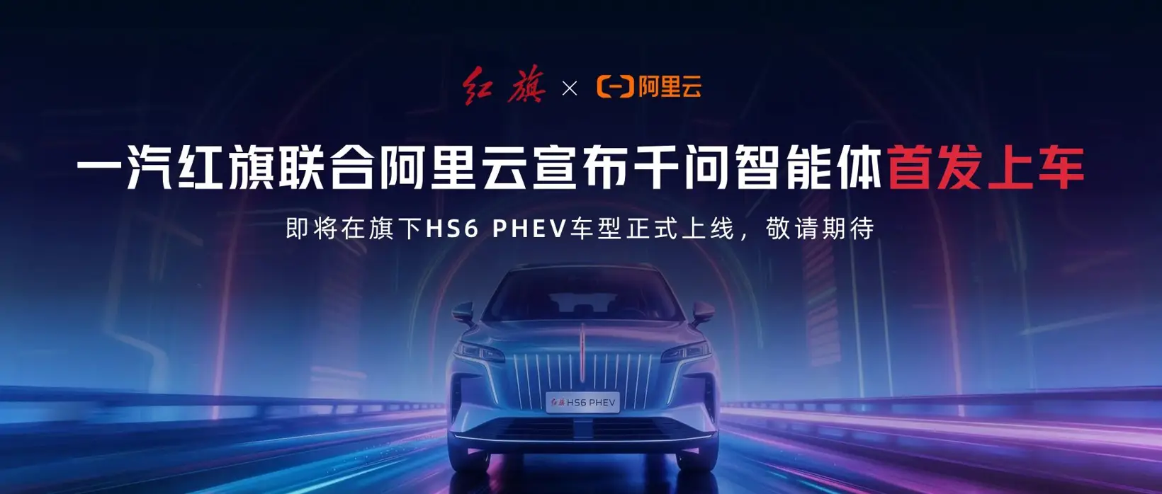 原創AI掌舵，汽車業洗牌？