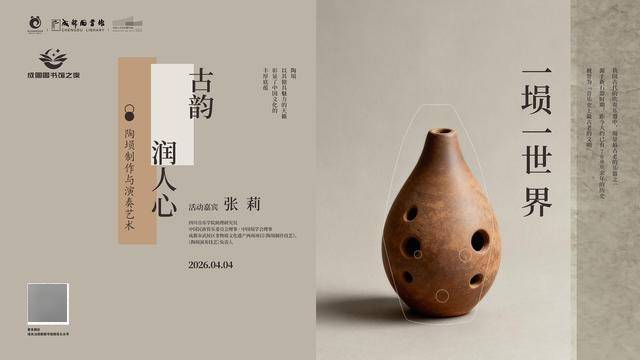 趁春光正好，去圖書館感受書香“四月天”