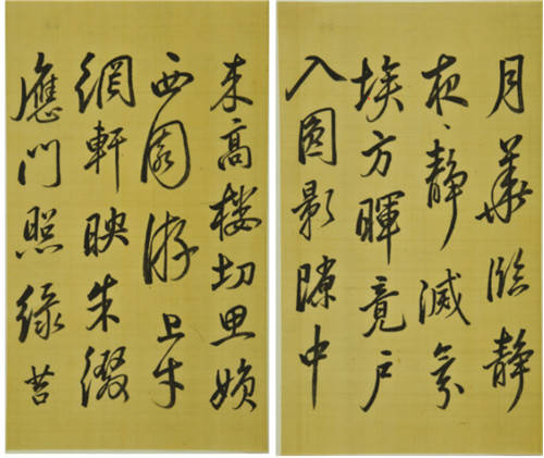萬幾餘暇——羅振玉舊藏康熙早期書法墨跡首次系統展出